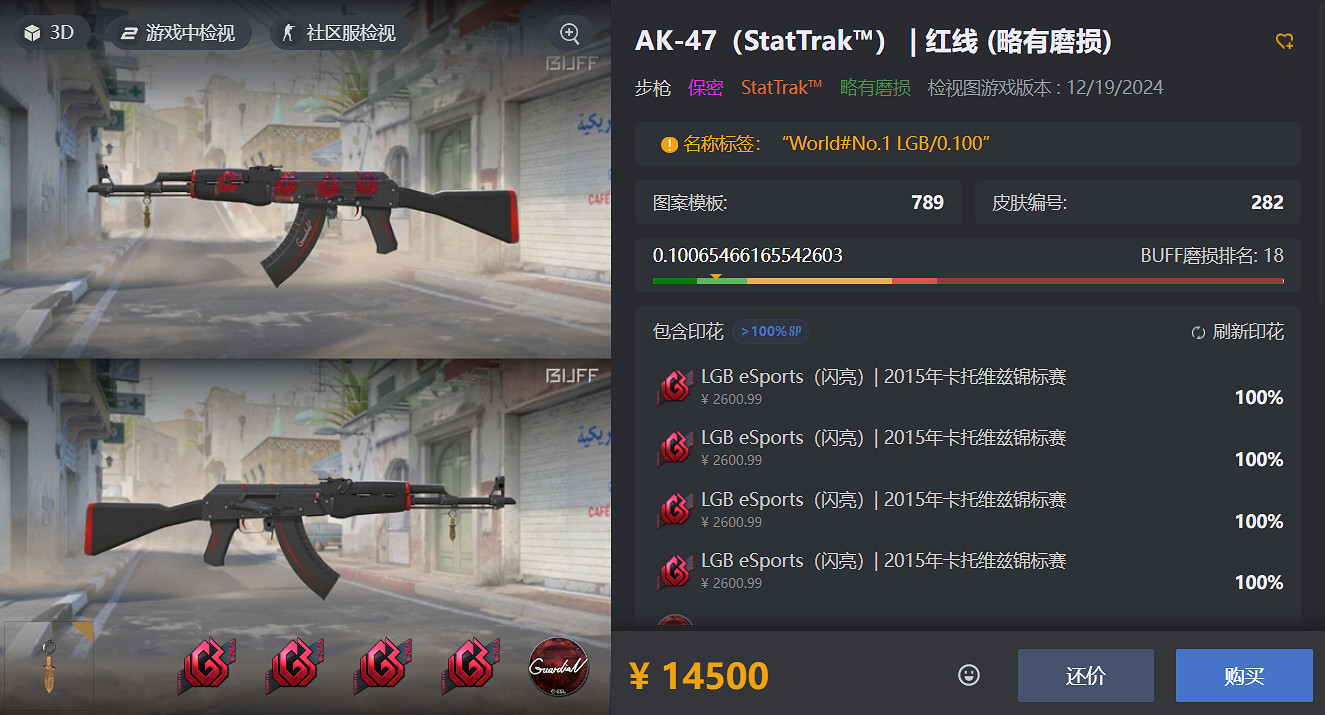 《csgo》磨損機制意思介紹 《csgo》磨損機制意思介紹