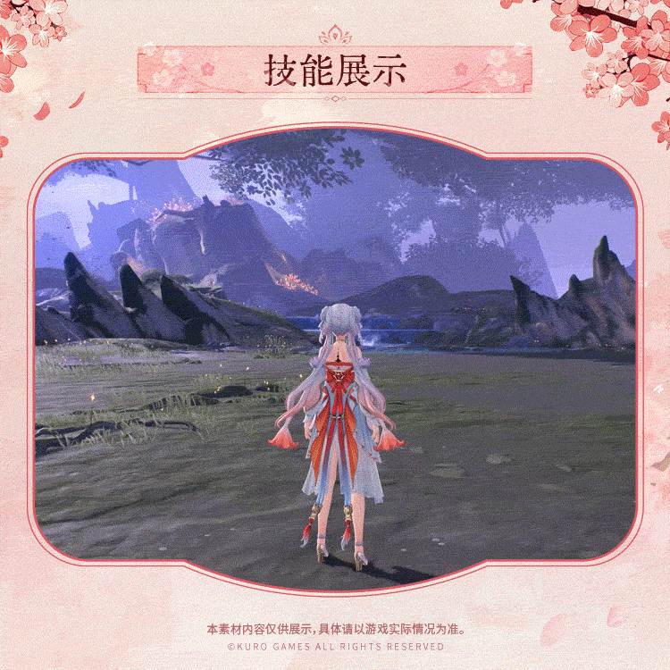 《鳴潮》今汐“桃夭灼灼”典藏服飾PV 繁花中翩然起舞