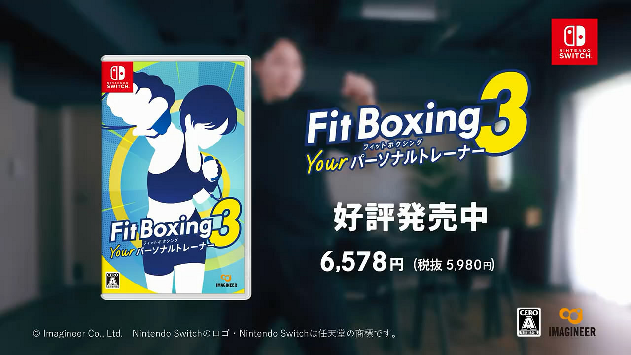 《有氧拳擊3》新PV公布！系列五部作品突破300W銷量