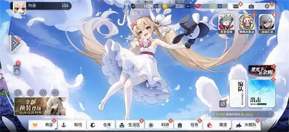 “指揮官,歡迎回港”線上下響起的這一年 “指揮官,歡迎回港”線上下響起的這一年