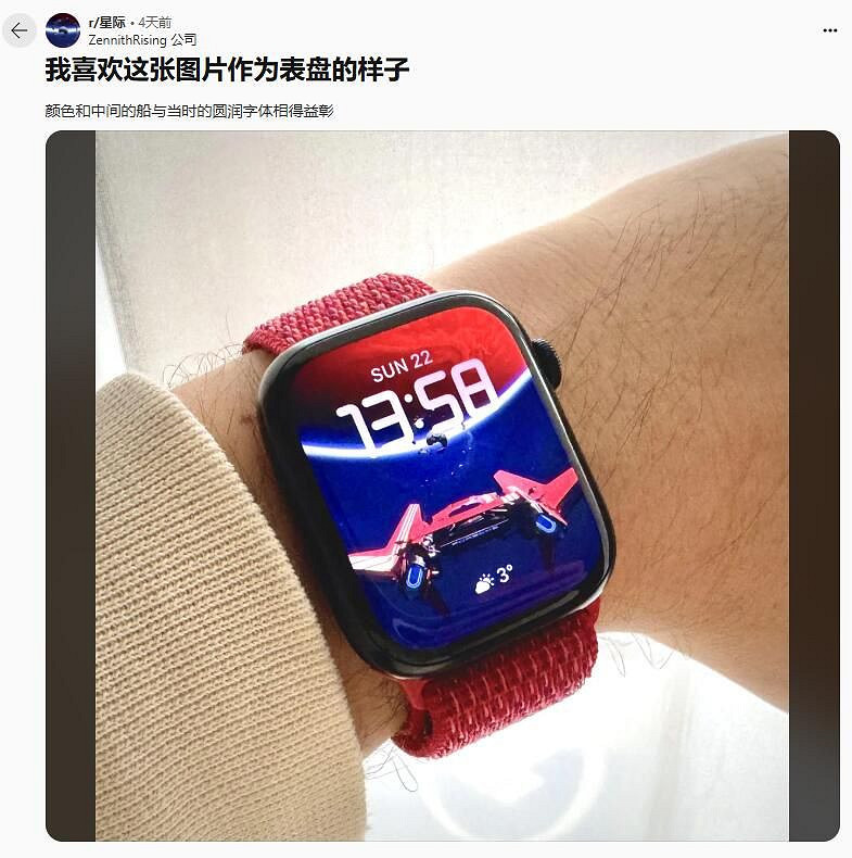 《星際：異端先知》4K壁紙受追捧 玩家爭相設定新桌面