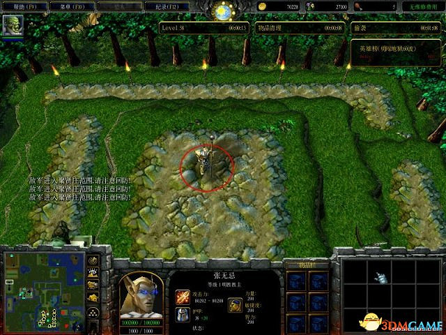 新金庸群俠傳新手必看 新金庸群俠傳通關流程攻略