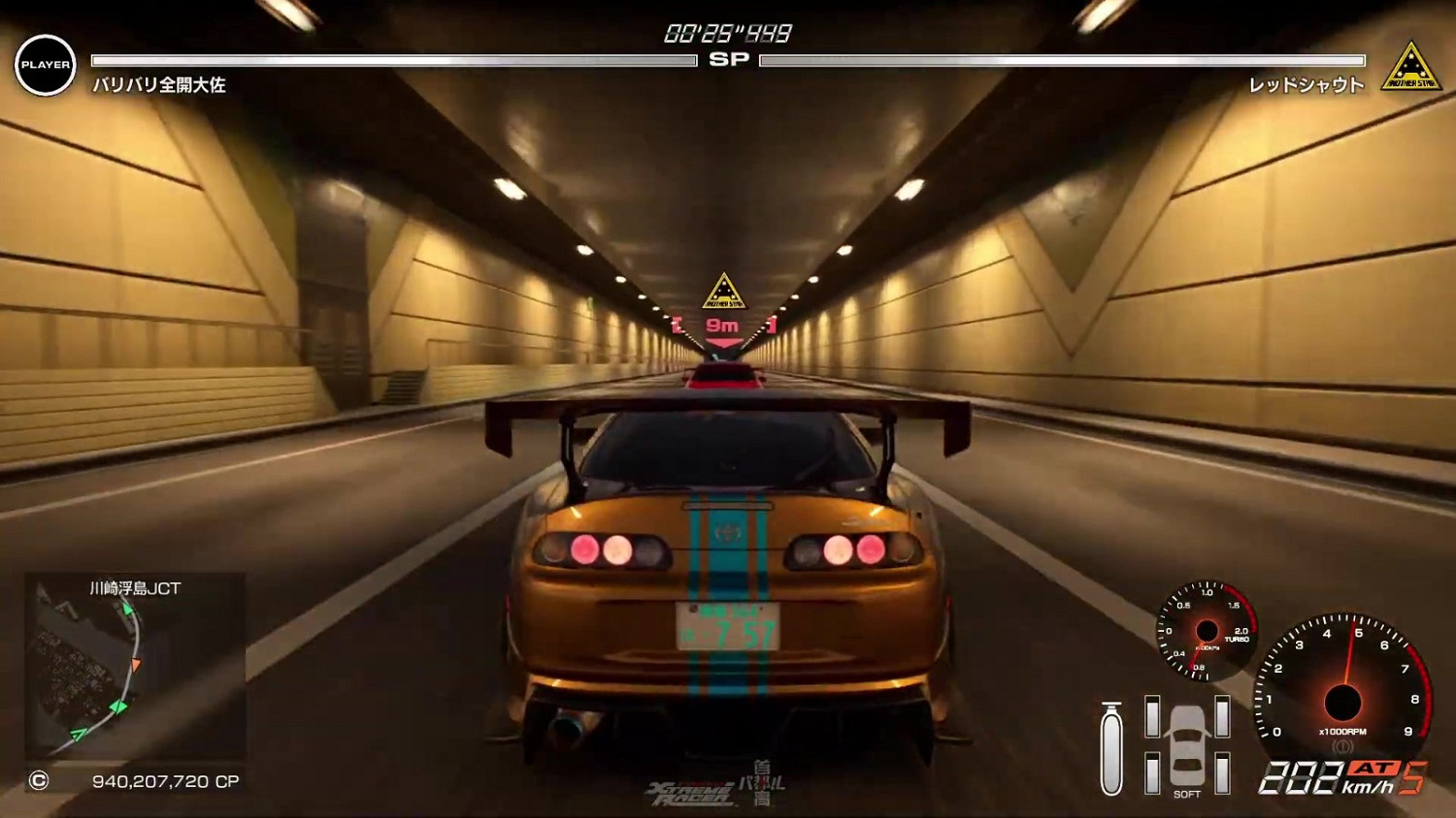 《首都高賽車》全新實機影片展示傳奇競速操作