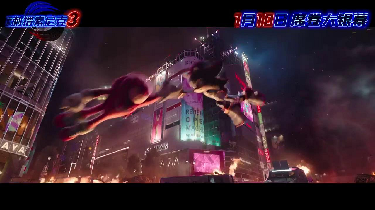 《音速小子3》曝新特輯、海報 新敵夏特強勁來襲！