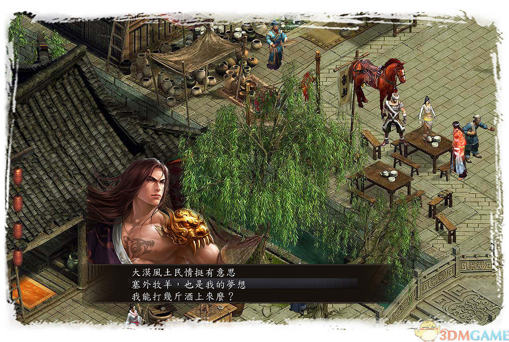 《金庸群俠傳》強力武功推薦