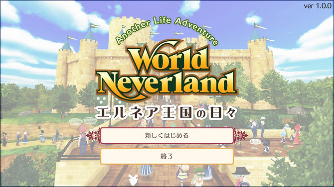 《幻想國物語》Steam版明年1月正式推出 沙盒生活模擬名作 《幻想國物語》Steam版明年1月正式推出 沙盒生活模擬名作