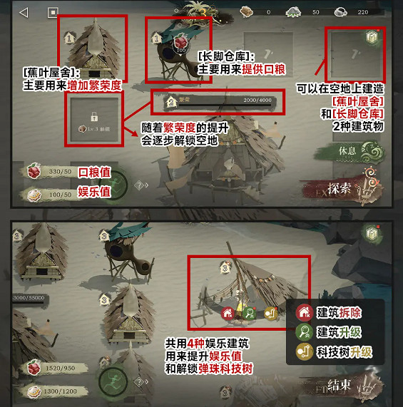重返未來1999努庫泰澳興建日玩法介紹 重返未來1999努庫泰澳興建日玩法介紹