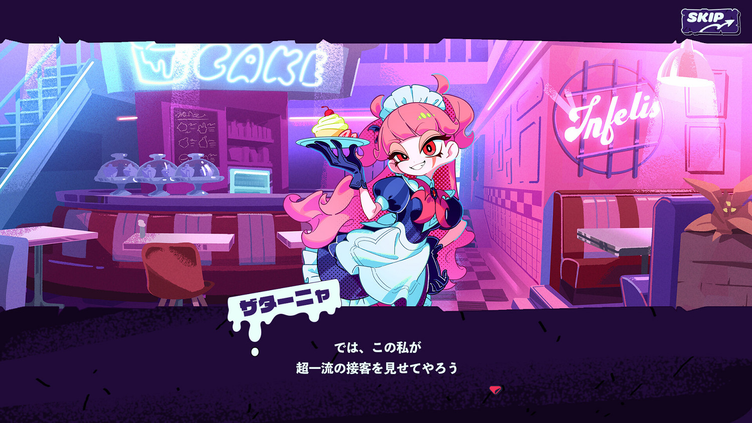 日漫風黑色幽默戀愛模擬遊戲《地獄咖啡廳》現已上線Steam平台 日漫風黑色幽默戀愛模擬遊戲《地獄咖啡廳》現已上線Steam平台