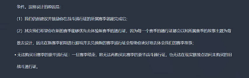 為慶祝2000w玩家《漫威爭鋒》公布豪華通行證訊息 為慶祝2000w玩家《漫威爭鋒》公布豪華通行證訊息