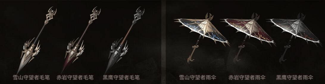 《命運方舟》正義守望者外觀一覽