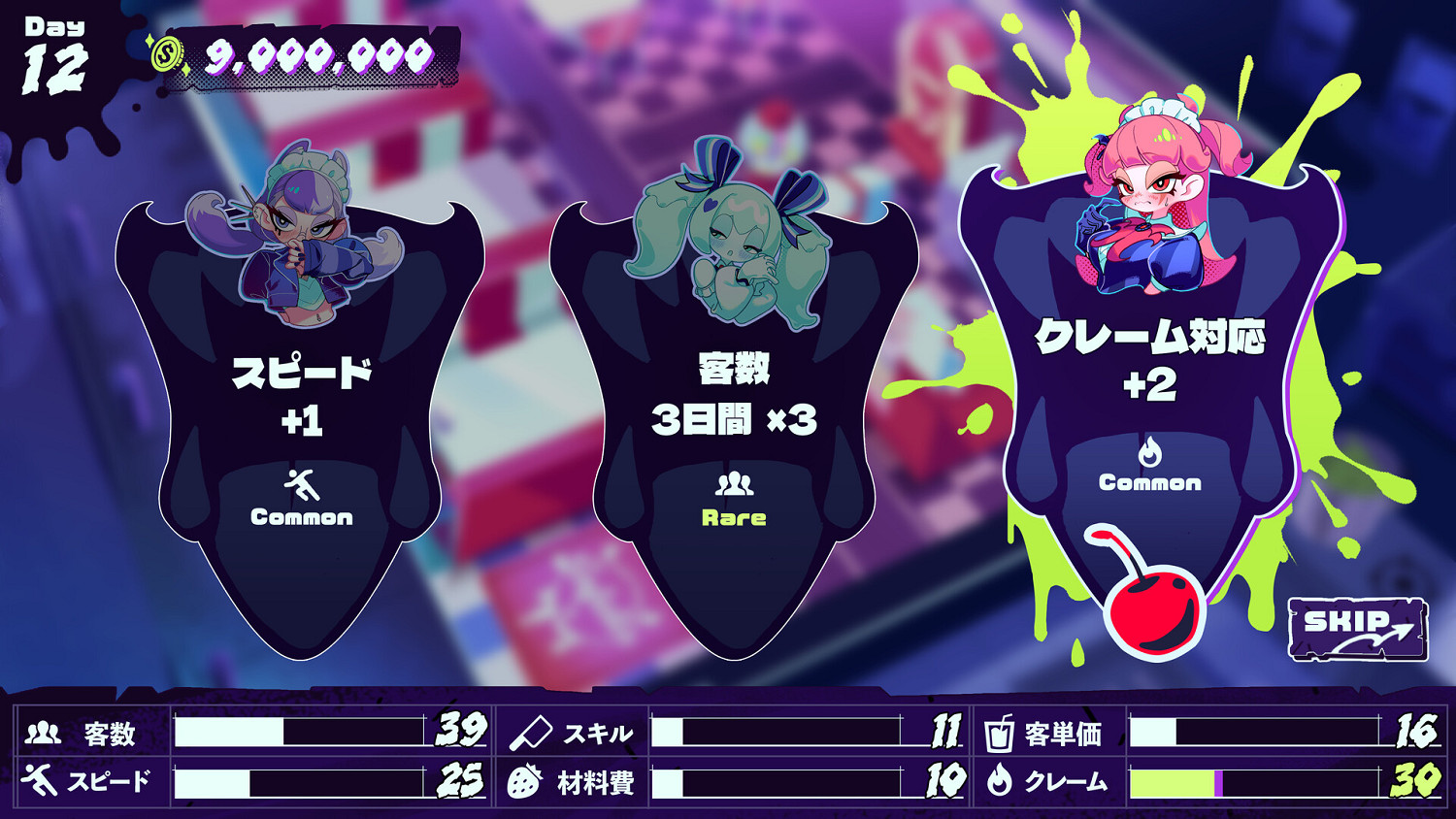 日漫風黑色幽默戀愛模擬遊戲《地獄咖啡廳》現已上線Steam平台 日漫風黑色幽默戀愛模擬遊戲《地獄咖啡廳》現已上線Steam平台