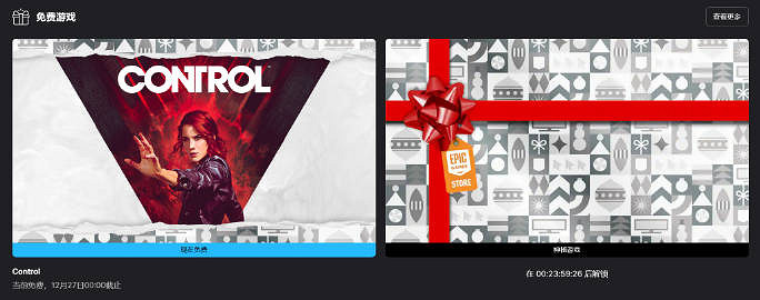 早報：《FF7重生》獲最佳劇情驅動獎 Epic喜加一