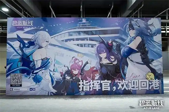 “指揮官,歡迎回港”線上下響起的這一年 “指揮官,歡迎回港”線上下響起的這一年