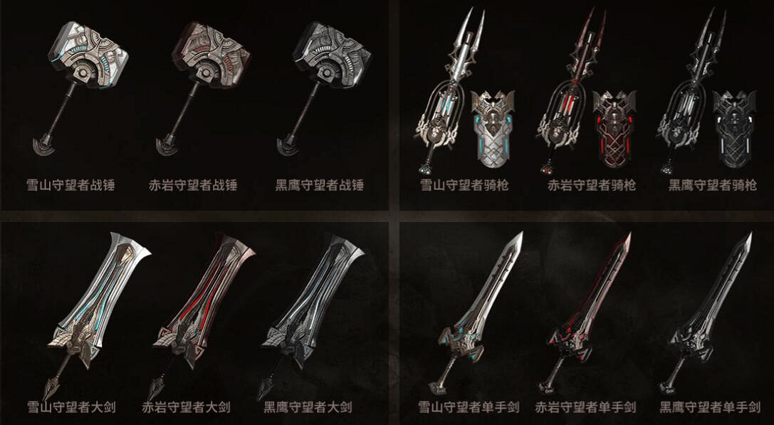 《命運方舟》正義守望者外觀一覽