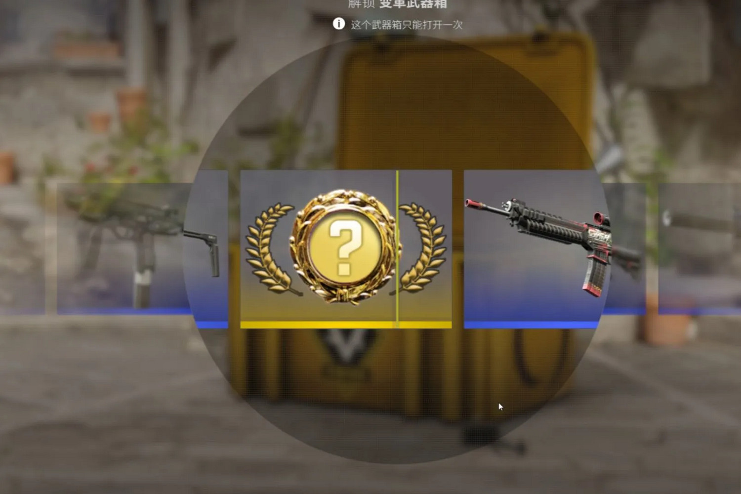 《CS2》開箱金色品質概率一覽