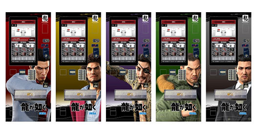 “人中之龍”周邊自販機現身新宿歌舞伎町! 能買到日本遊最佳手信 ——“人中之龍”地區限定商品 “人中之龍”周邊自販機現身新宿歌舞伎町! 能買到日本遊最佳手信 ——“人中之龍”地區限定商品