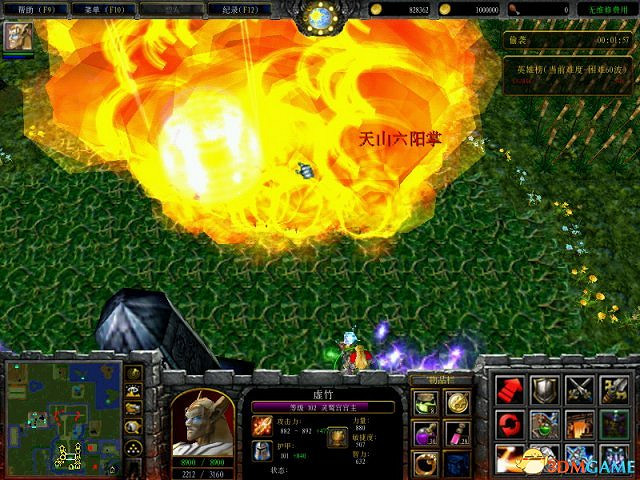 新金庸群俠傳新手必看 新金庸群俠傳通關流程攻略