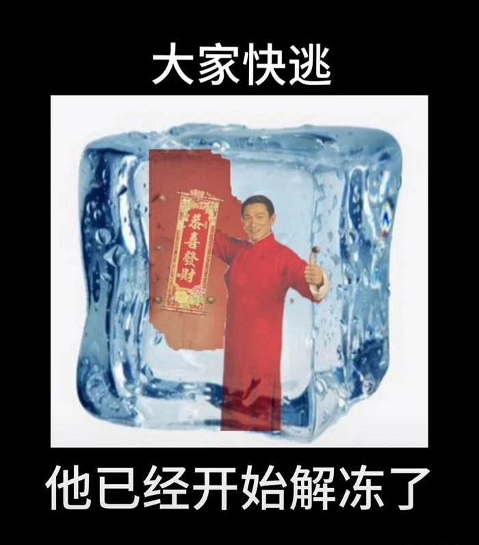 新年去三星堆吃菌子！逆水寒官方終於癲了？