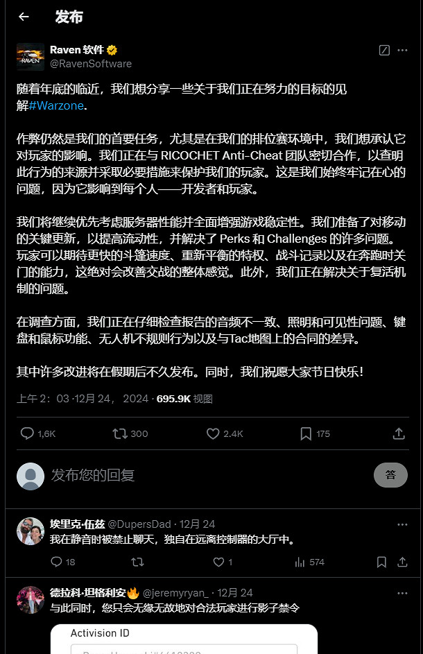 《決勝時刻》外掛超囂張 能反過來舉報正常玩家提出遊戲 《決勝時刻》外掛超囂張 能反過來舉報正常玩家提出遊戲