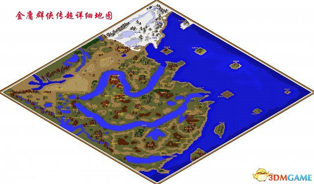 金庸群俠傳遊戲地圖 金庸群俠傳地點坐標 金庸群俠傳遊戲地圖 金庸群俠傳地點坐標