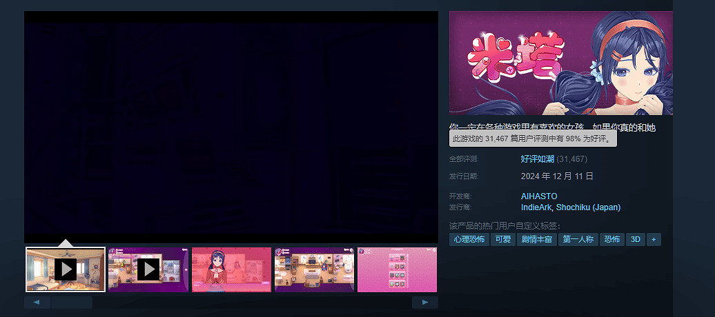 新老婆真給力!《米塔》上線僅兩周:收入超千萬美元 新老婆真給力!《米塔》上線僅兩周:收入超千萬美元