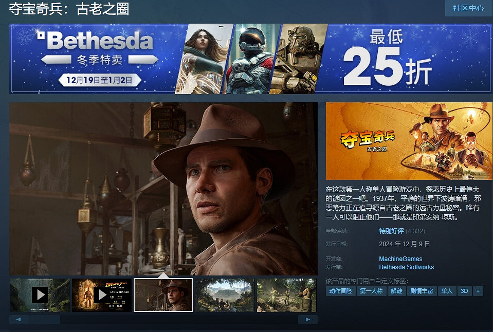 外媒發文稱讚《奪寶奇兵》相機機制 探險解謎的神器