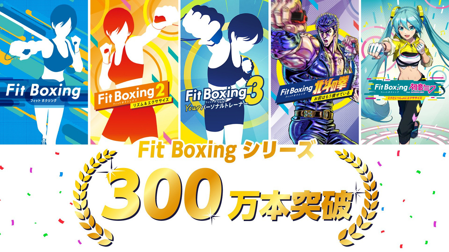 《有氧拳擊3》新PV公布！系列五部作品突破300W銷量