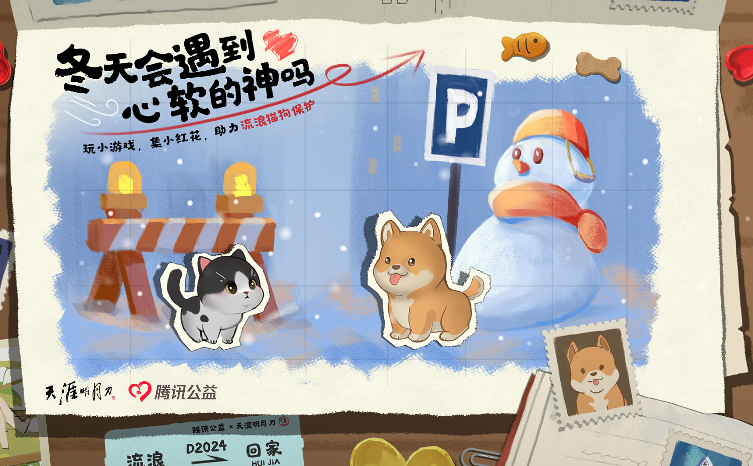 今日公測 | 不肝不氪新天刀歡迎6000萬少俠回家 今日公測 | 不肝不氪新天刀歡迎6000萬少俠回家