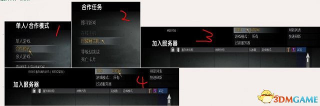 決勝時刻5區域網路怎麽連線