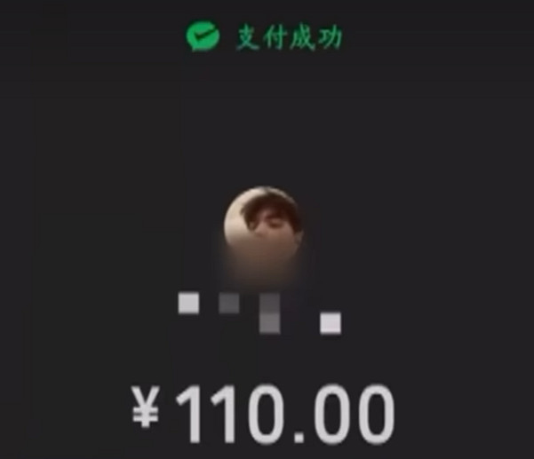 花4塊錢就能變成"大人"?現在未成年玩遊戲的方式越來越花了…… 花4塊錢就能變成"大人"?現在未成年玩遊戲的方式越來越花了……