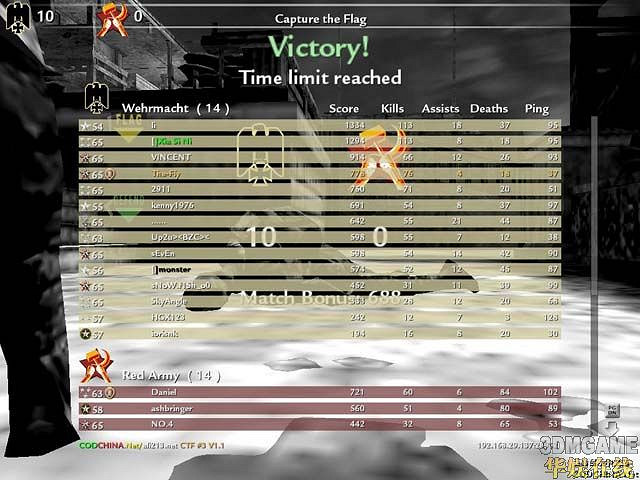 《決勝時刻5：世界戰爭》最牛狙擊位置圖