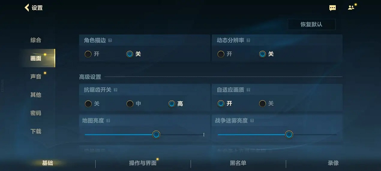 《英雄聯盟手遊》登陸天璣星速引擎，穩幀降耗，團戰再激烈也絲滑！