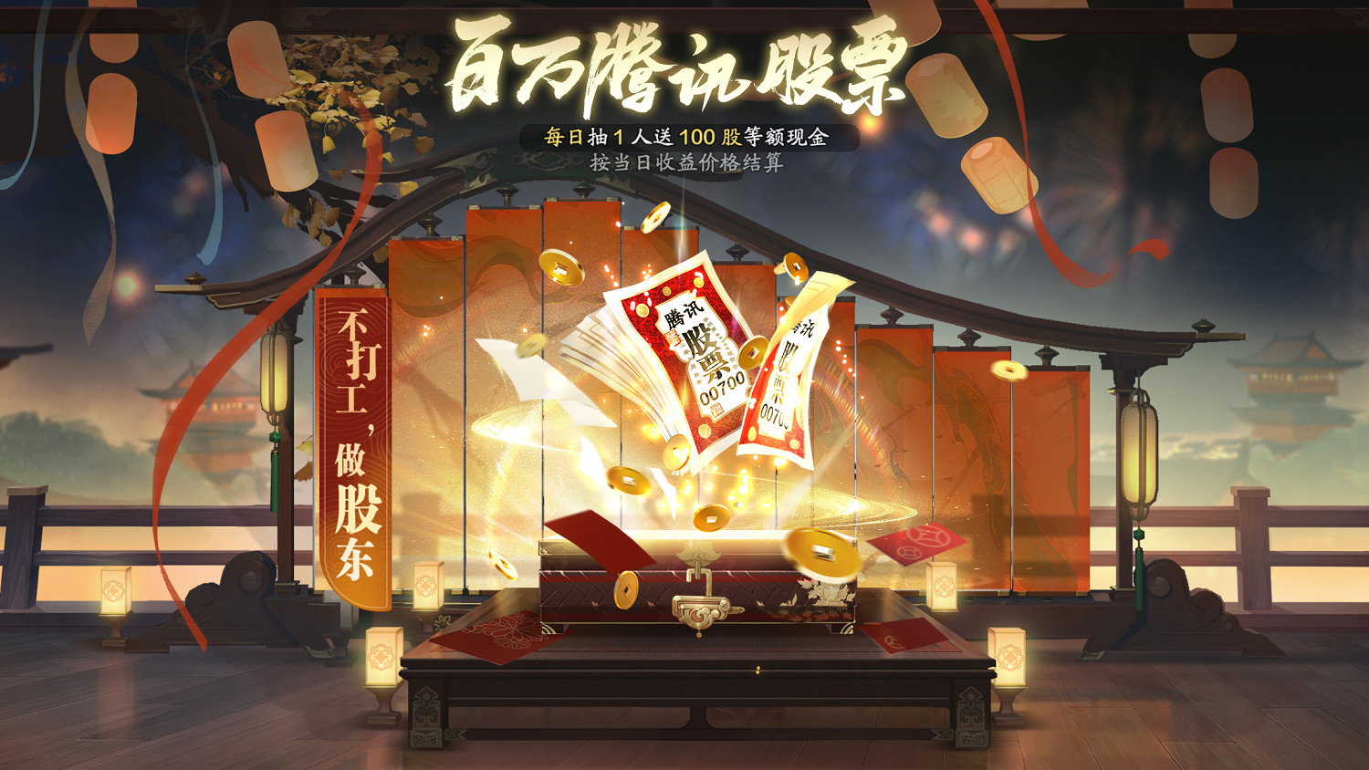 今日公測 | 不肝不氪新天刀歡迎6000萬少俠回家 今日公測 | 不肝不氪新天刀歡迎6000萬少俠回家