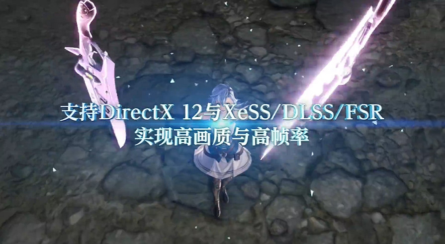 《英雄傳說:界之軌跡》宣布登陸PC平台!2025年發售 《英雄傳說:界之軌跡》宣布登陸PC平台!2025年發售