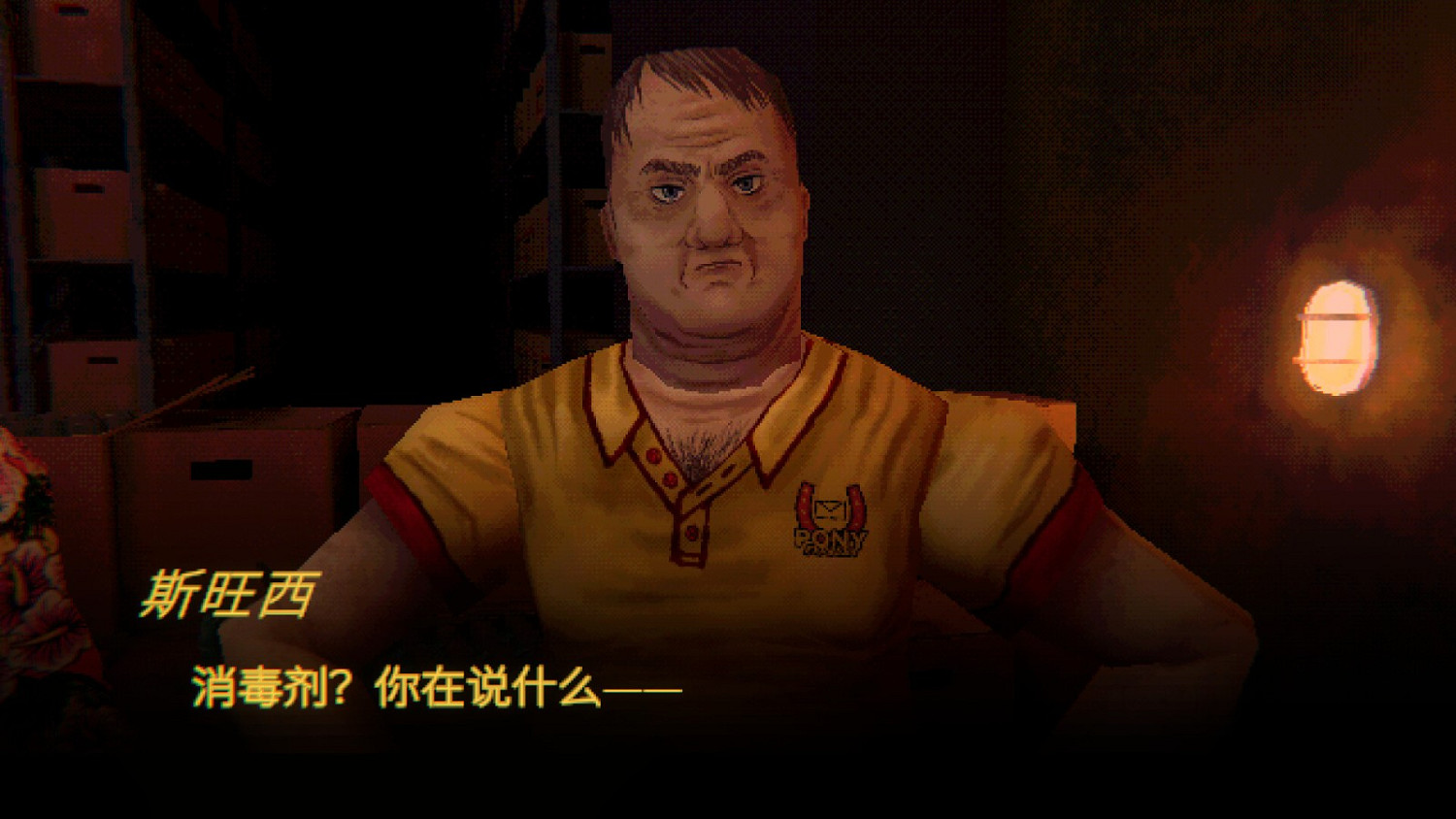 《緘默禍運》銷量突破30萬份 好評如潮