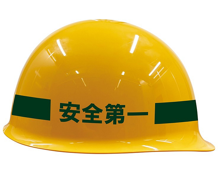 《人中之龍》&quot;真島建設&quot;安全頭盔公布 可用於建築施工現場