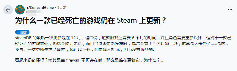垂死掙紮?網友發現《星鳴特攻》關服三個月還在更新 垂死掙紮?網友發現《星鳴特攻》關服三個月還在更新