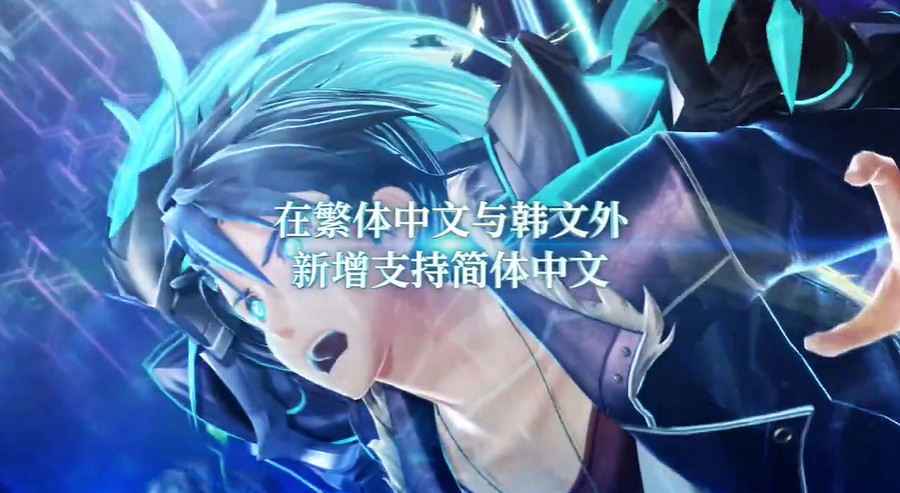 《英雄傳說:界之軌跡》宣布登陸PC平台!2025年發售 《英雄傳說:界之軌跡》宣布登陸PC平台!2025年發售