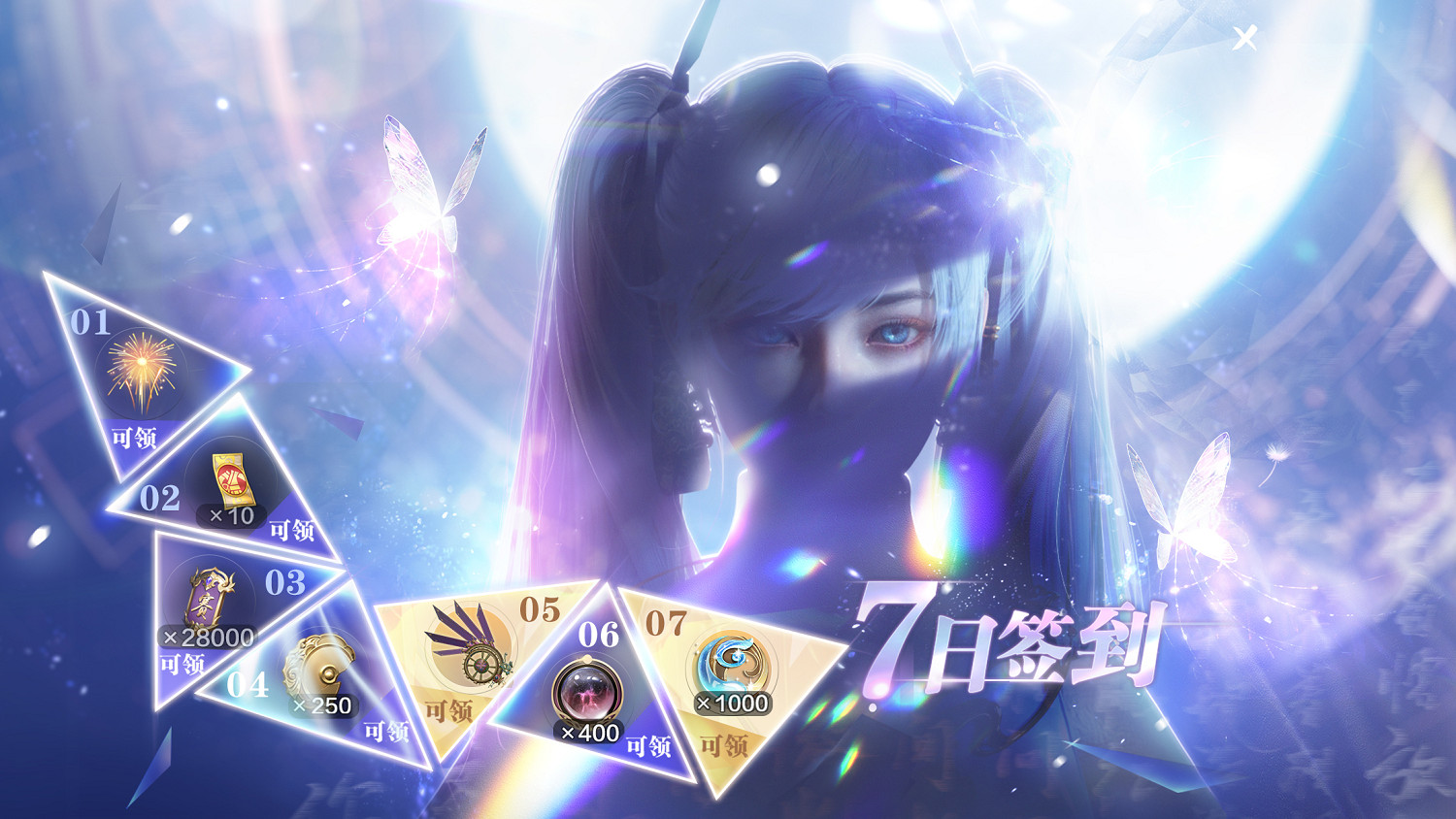 今日公測 | 不肝不氪新天刀歡迎6000萬少俠回家 今日公測 | 不肝不氪新天刀歡迎6000萬少俠回家