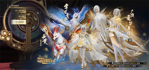 誅仙世界的口碑因何褒貶不一