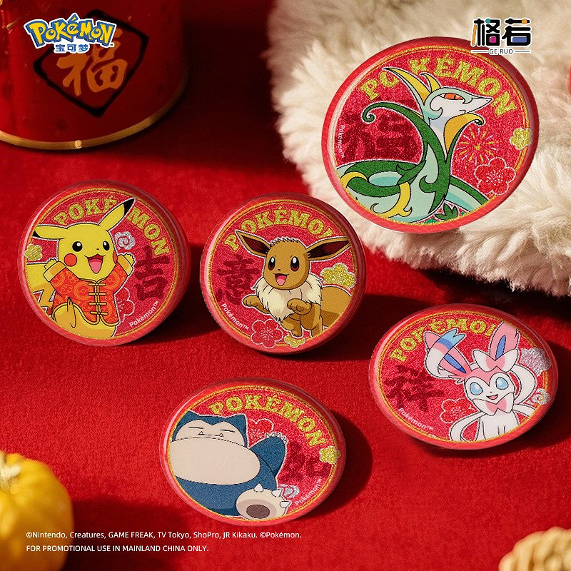 寶可夢推出中國春節特色主題周邊商品!含藤藤蛇春聯 寶可夢推出中國春節特色主題周邊商品!含藤藤蛇春聯