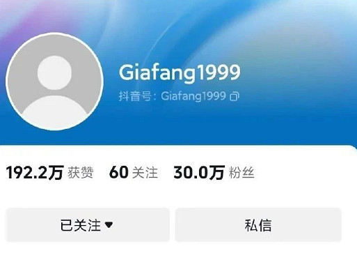 花4塊錢就能變成"大人"?現在未成年玩遊戲的方式越來越花了…… 花4塊錢就能變成"大人"?現在未成年玩遊戲的方式越來越花了……