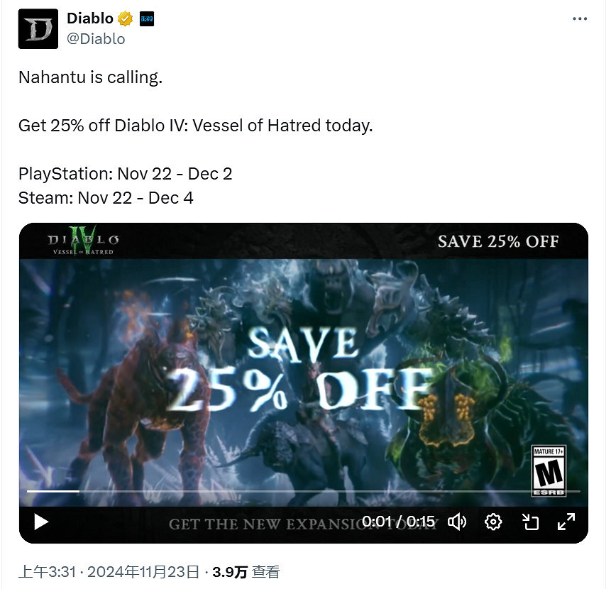 《暗黑破壞神4:憎恨之軀》Steam首次打折 278元降至208元 《暗黑破壞神4:憎恨之軀》Steam首次打折 278元降至208元