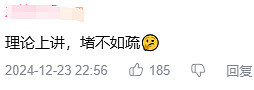 花4塊錢就能變成"大人"?現在未成年玩遊戲的方式越來越花了…… 花4塊錢就能變成"大人"?現在未成年玩遊戲的方式越來越花了……