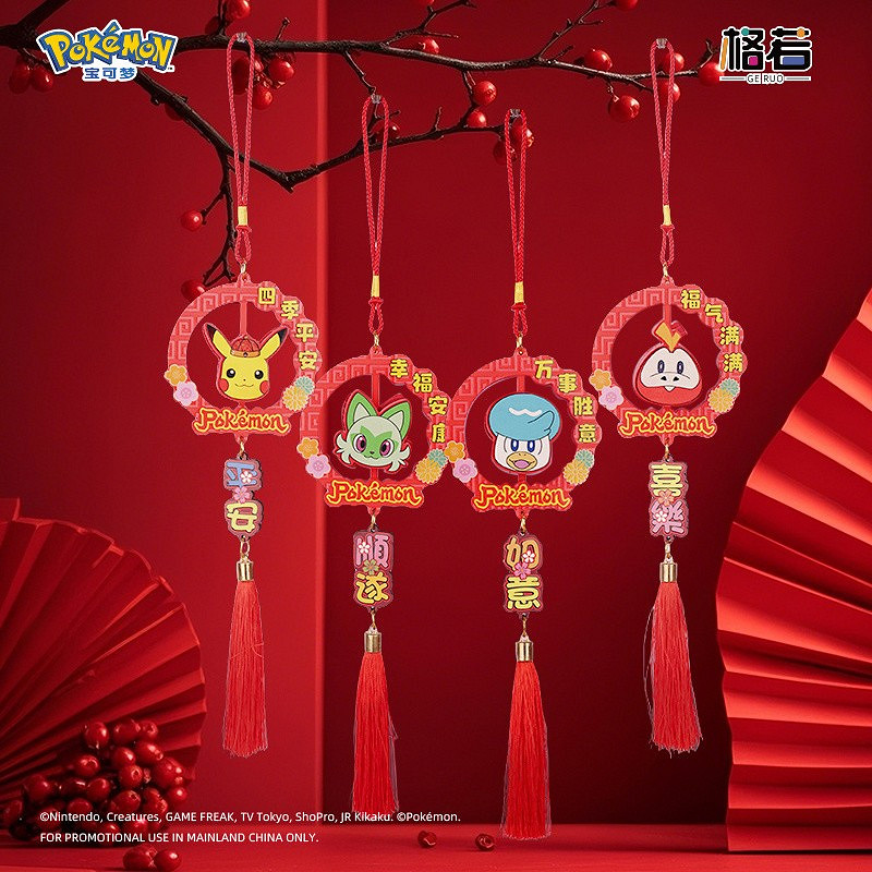 寶可夢推出中國春節特色主題周邊商品!含藤藤蛇春聯 寶可夢推出中國春節特色主題周邊商品!含藤藤蛇春聯