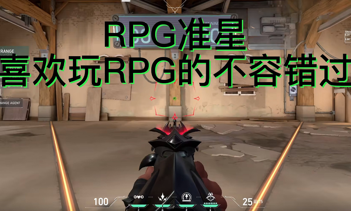 《特戰英豪》趣味搞怪準星程式碼分享 《特戰英豪》趣味搞怪準星程式碼分享