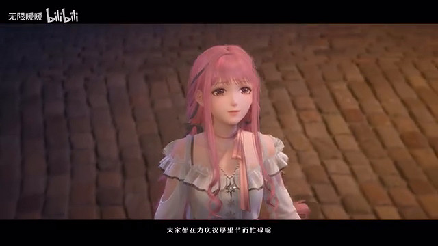 《無限暖暖》1.1版本「流星季」PV 12月30日正式開啟