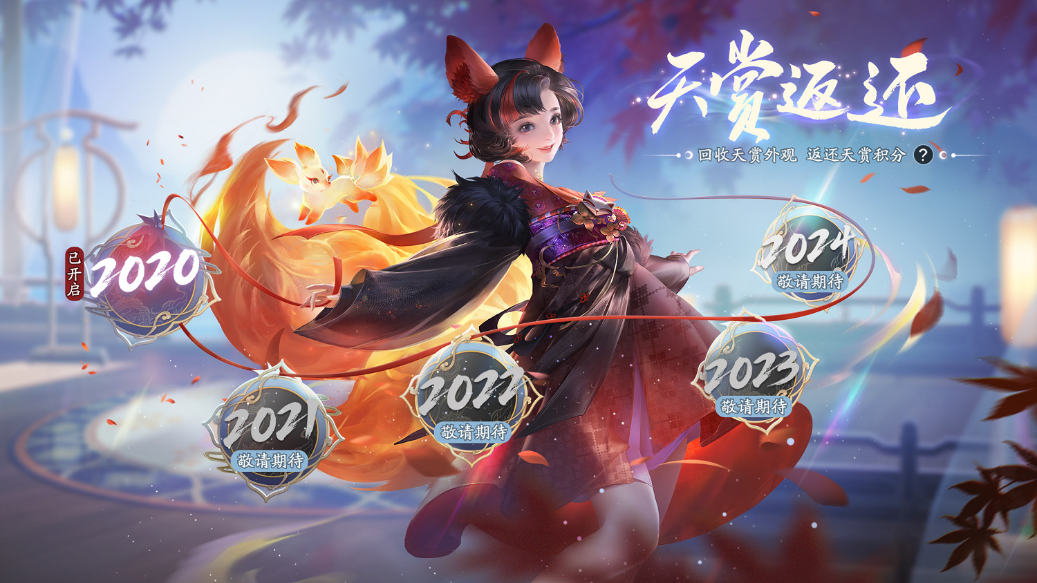 今日公測 | 不肝不氪新天刀歡迎6000萬少俠回家 今日公測 | 不肝不氪新天刀歡迎6000萬少俠回家