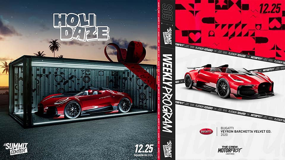 《飆酷車神:轟鳴盛典》活動可得特別版布加迪威龍! 《飆酷車神:轟鳴盛典》活動可得特別版布加迪威龍!