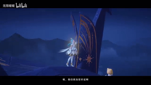 《無限暖暖》1.1版本「流星季」PV 12月30日正式開啟